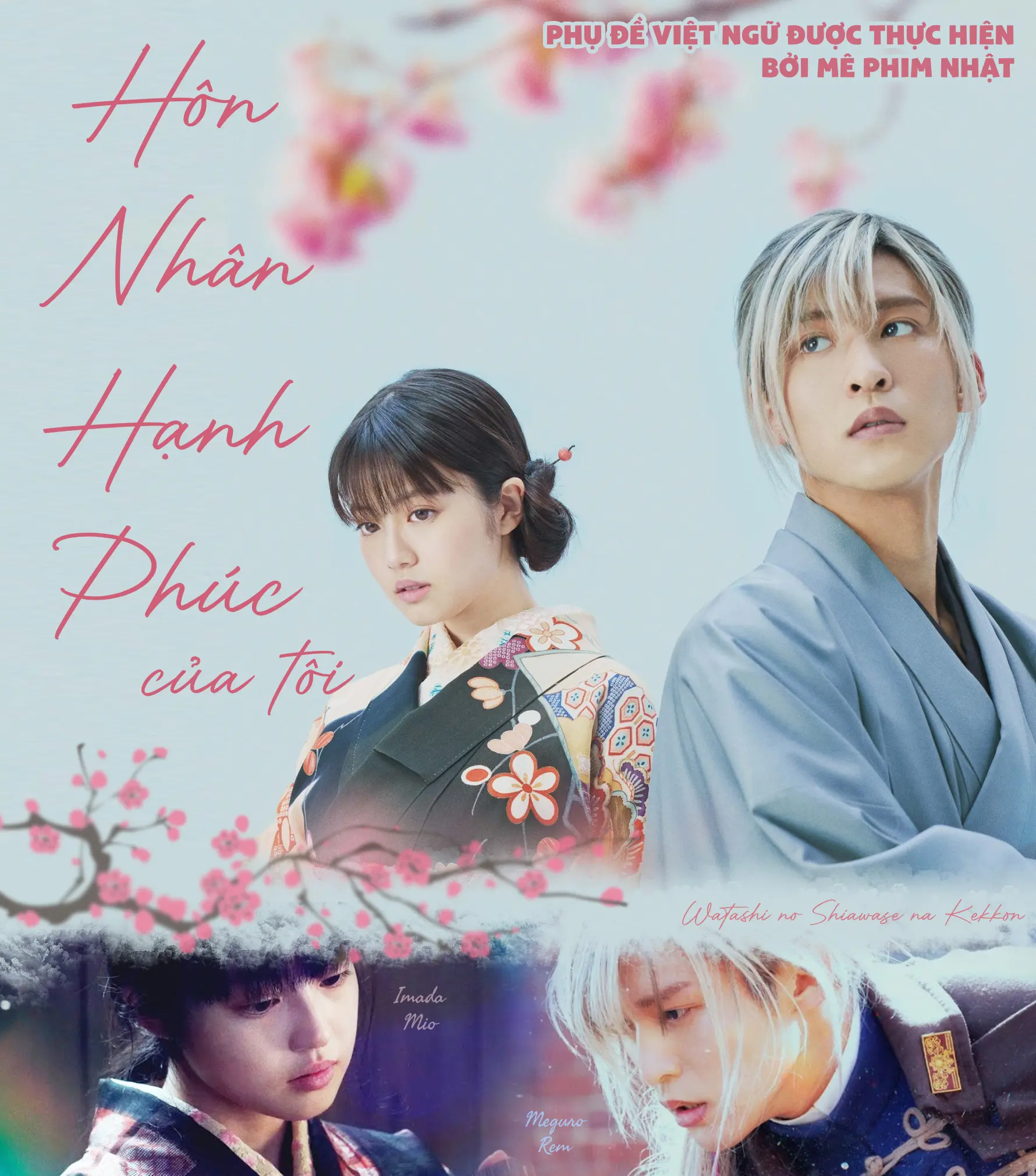 Poster chính thức của anime Cuộc hôn nhân hạnh phúc của tôi