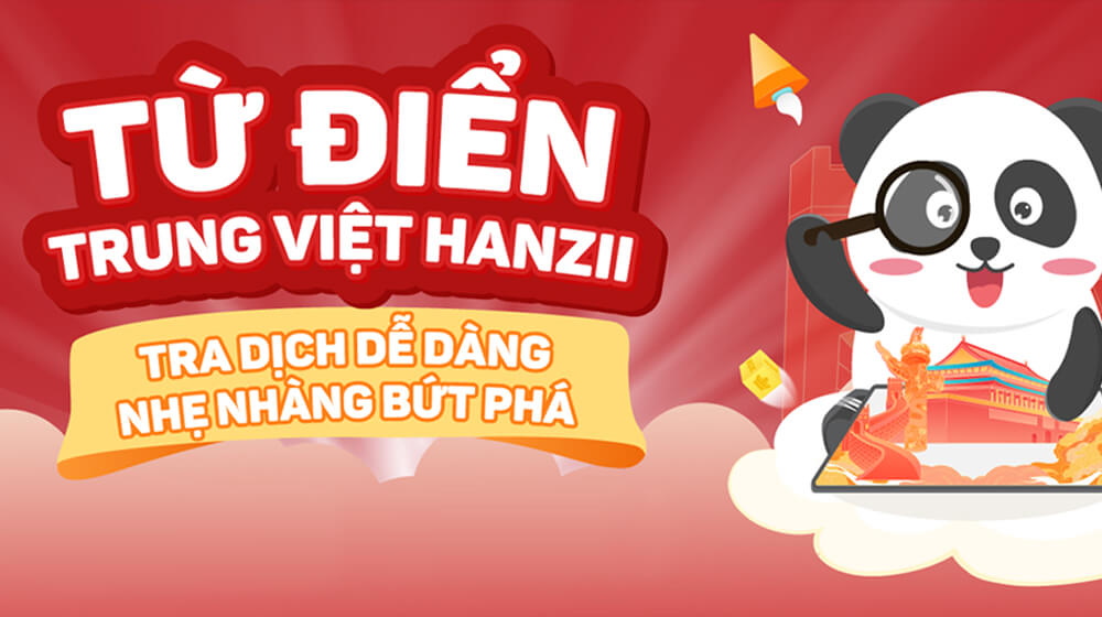 Cách dùng Hanzii - Xem ví dụ, âm thanh và ghi chú cá nhân
