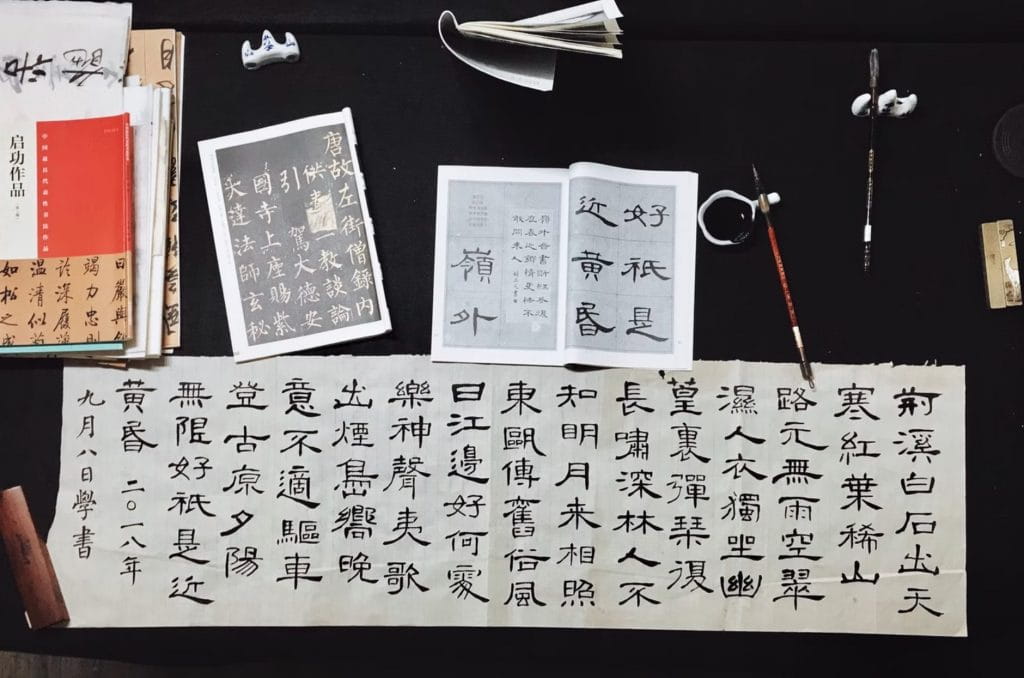 Kỹ thuật xử lý văn bản hán ngữ chuẩn