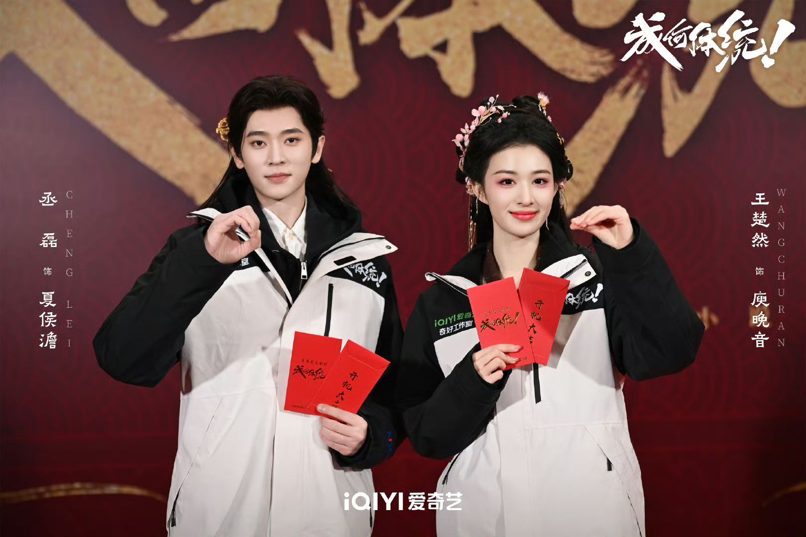 Vương Sở Nhiên - Vai diễn mở màn và kinh nghiệm tích lũy