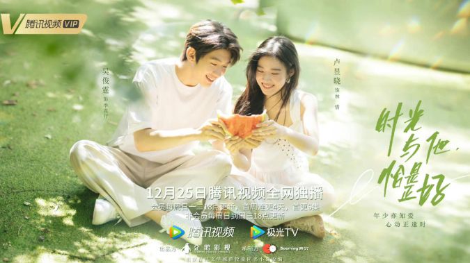 Thời gian và anh vừa hay đúng lúc - Nhịp phim phù hợp để xem thư giãn