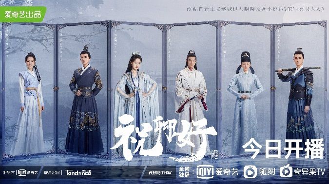 Chúc Khanh Hảo - Bối cảnh và thể loại chính Chúc Khanh Hảo - Bối cảnh và thể loại chính