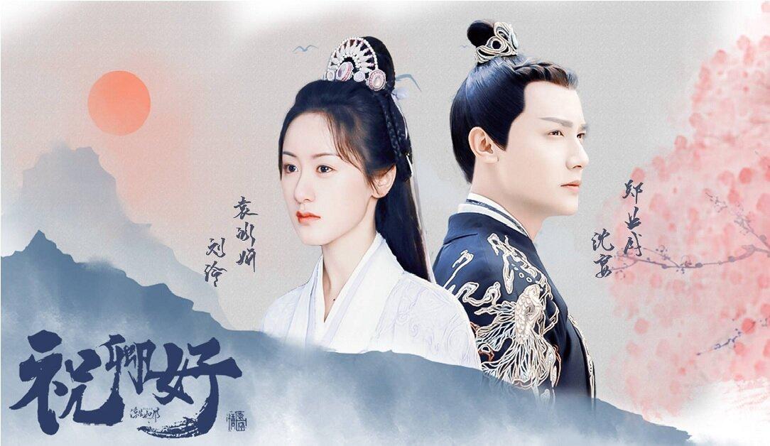 Chúc Khanh Hảo - Motif “cọc đi tìm trâu” tạo nét mới vừa đủ Chúc Khanh Hảo - Motif “cọc đi tìm trâu” tạo nét mới vừa đủ