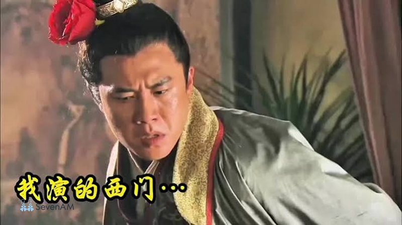 Tây Môn Khánh - Ảnh hưởng trong văn hóa đại chúng và chuyển thể Tây Môn Khánh - Ảnh hưởng trong văn hóa đại chúng và chuyển thể