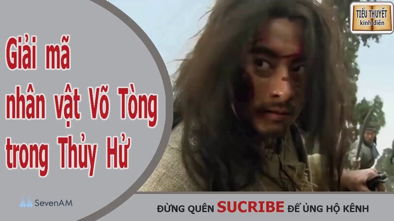 Võ Tòng - Vì sao người đọc hay nhầm lẫn Võ Tòng - Vì sao người đọc hay nhầm lẫn